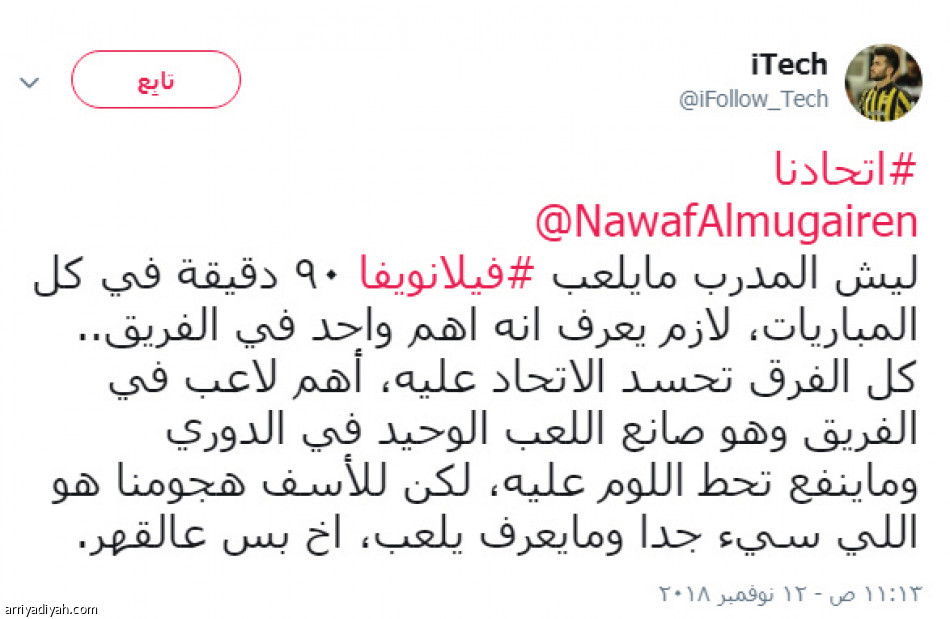 #فيلانويفا
يجذب 3 ملايين و700 ألف