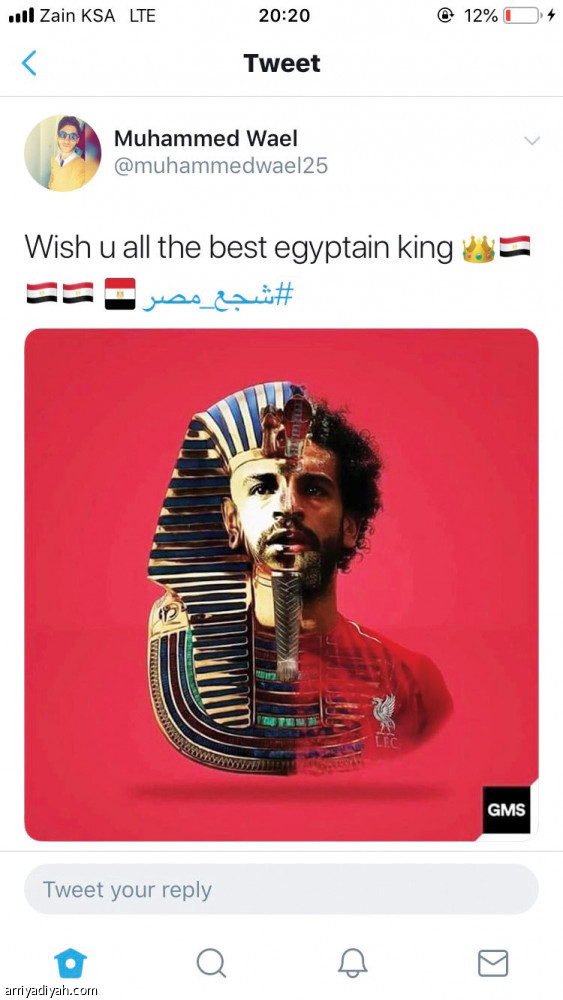 #شجع_مصر
يكتسح تويتر