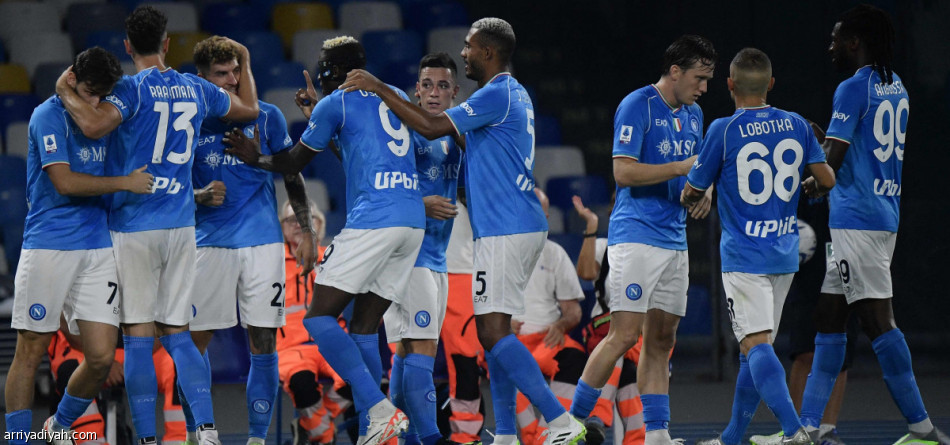 نابولي يحقق انتصاره الثاني