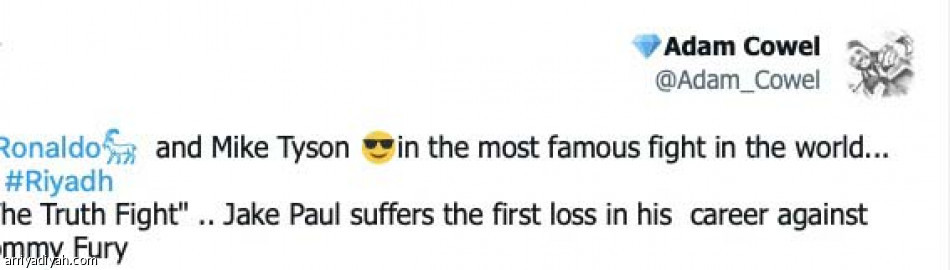 «فوز واضح..
يا له من قتال»