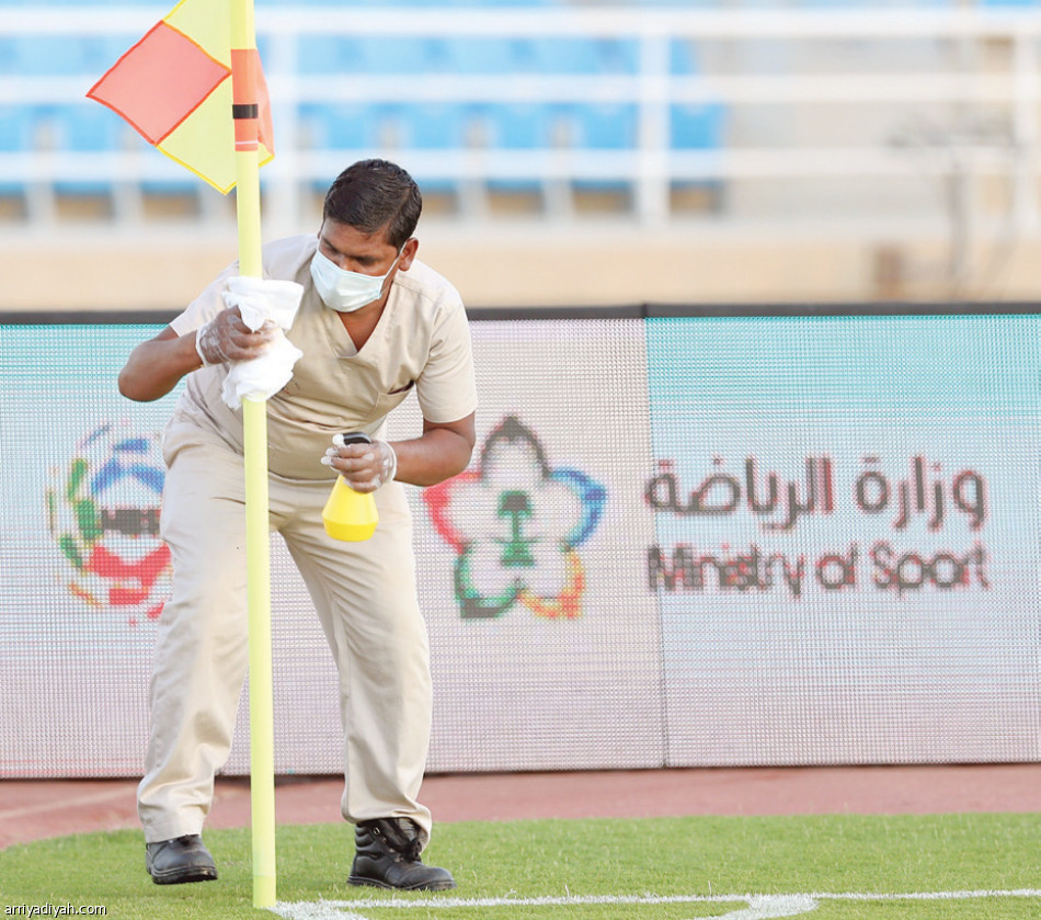 تعقيم الملعب