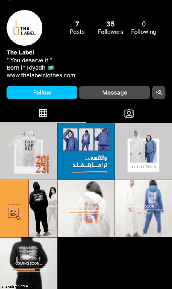 «ذا لابيل»..
انطلاقة هدفها التغيير