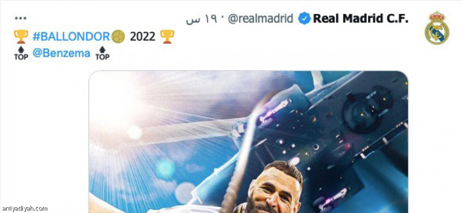 بنزيمة.. 
«حرفان من ذهب»