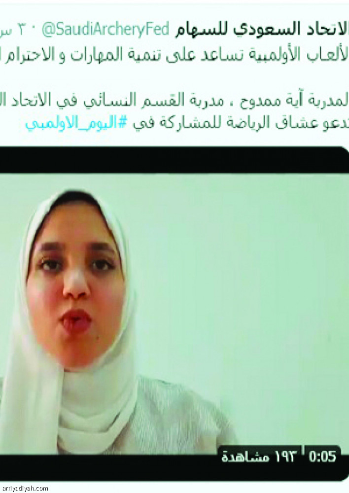 اليوم الأولمبي
180 فيديو.. وترند في تويتر