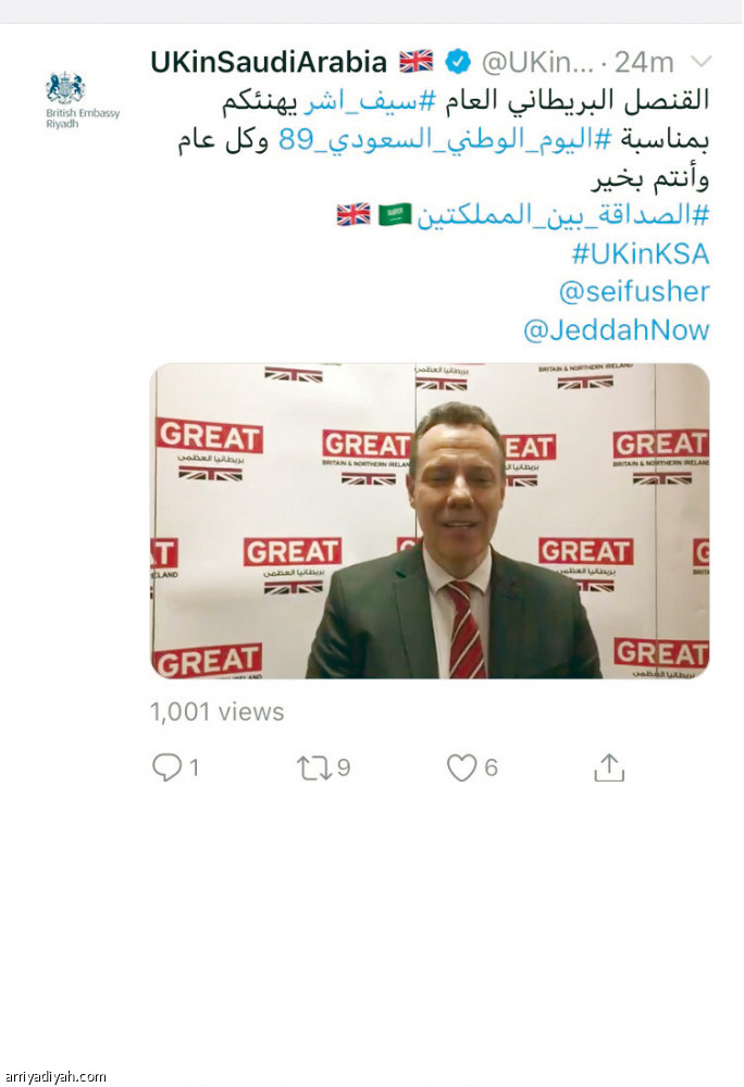 #اليوم_الوطني_السعودي  
مليون زائر.. وترند عالمي