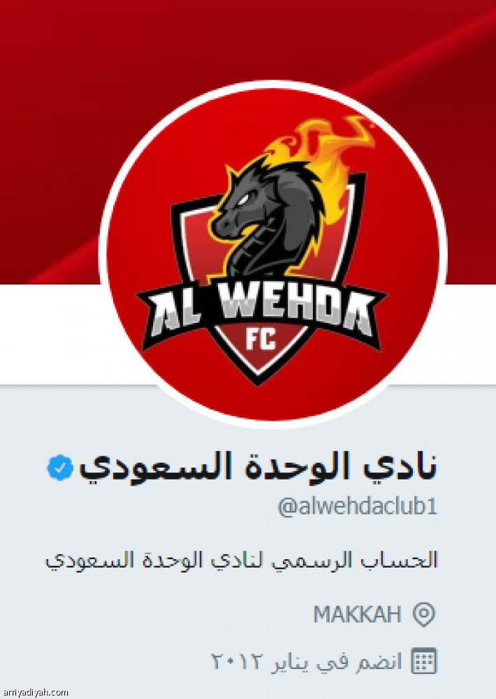 خاصية جديدة
تكشف تاريخ حسابات الأندية