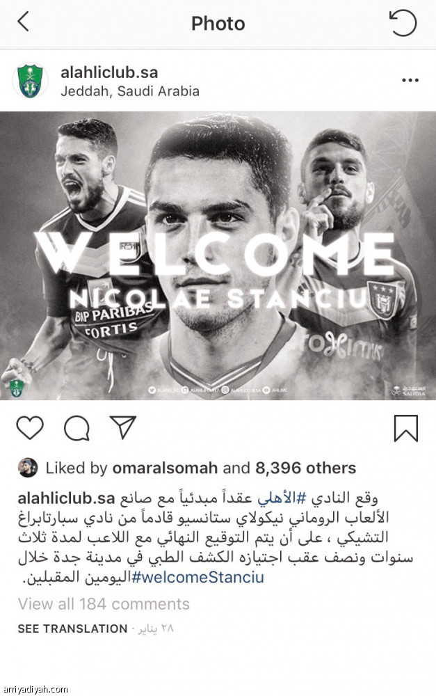 جيوفينكو
الأشهر والأكثر متابعة في إنستجرام