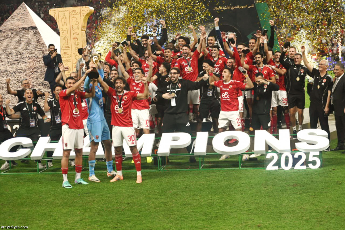 السوبر أهلاوي