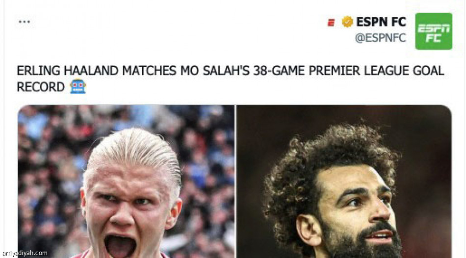 صلاح مستوى آخر.. 
لم أرَ شيئا كهذا من قبل