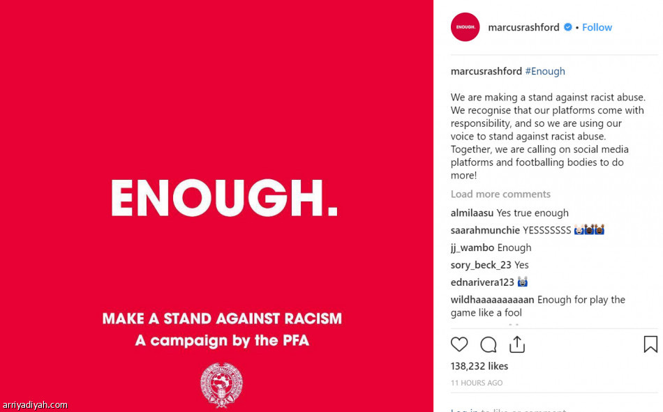 الحملة ضد العنصرية..
مليونا تفضيل في إنستجرام