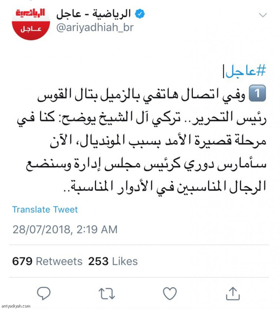 خبر الرياضية.. مليونا زائر