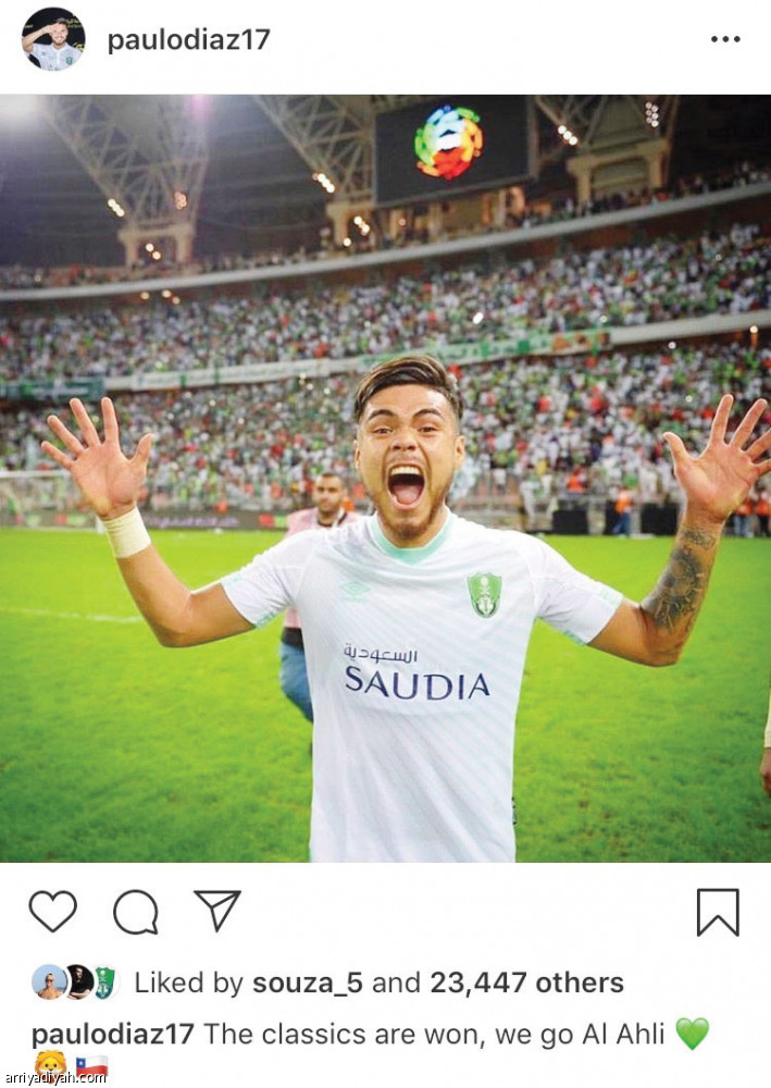 دياز..
الغوص والسفر والطبيعة