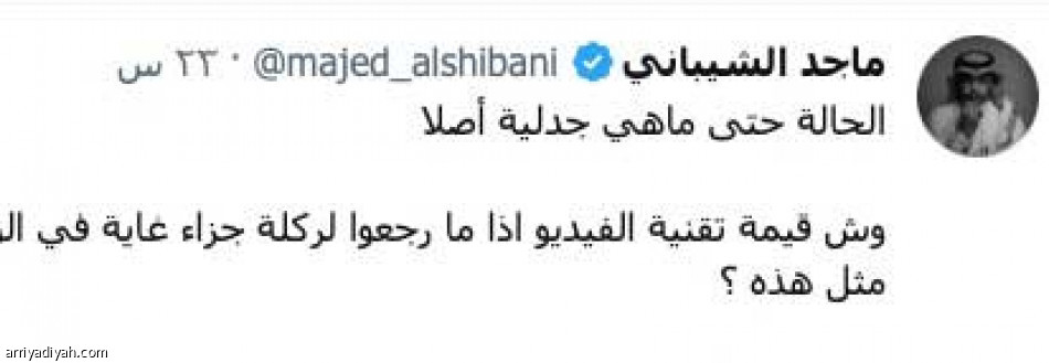 ما تفهمون كورة..
فضيحة نيشيمورا تهون