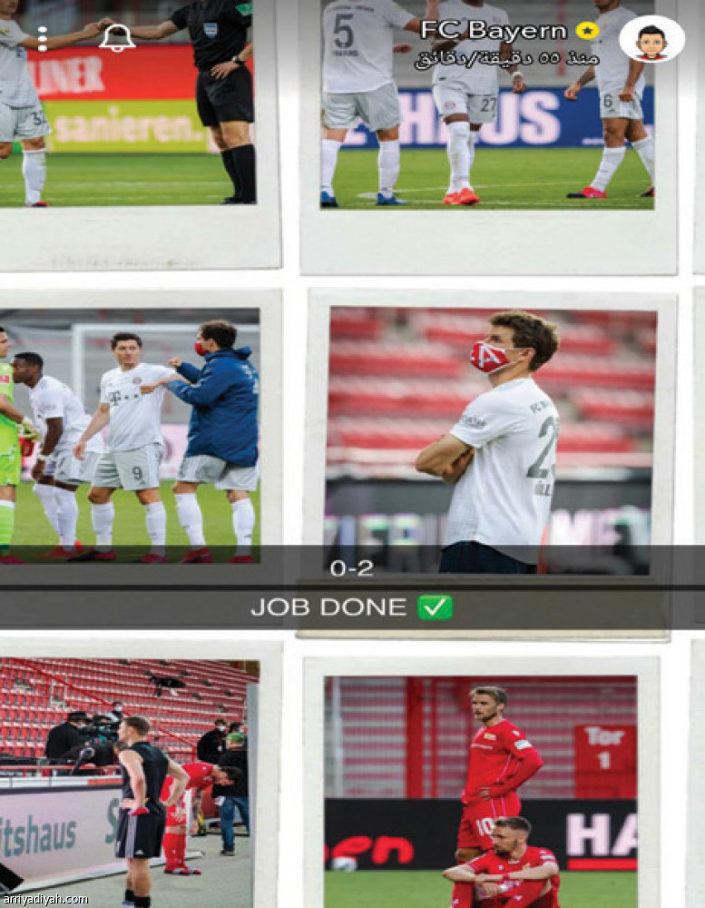 سناب ميونيخ.. 
كواليس قبل المباراة