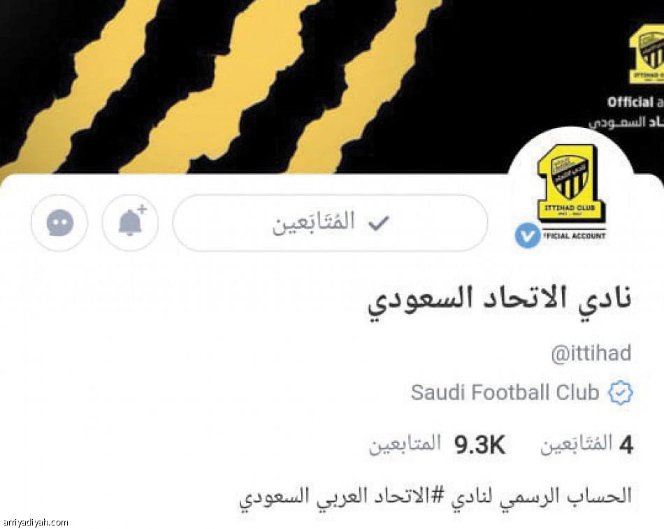 بيتو 
تجذب 15 ناديا