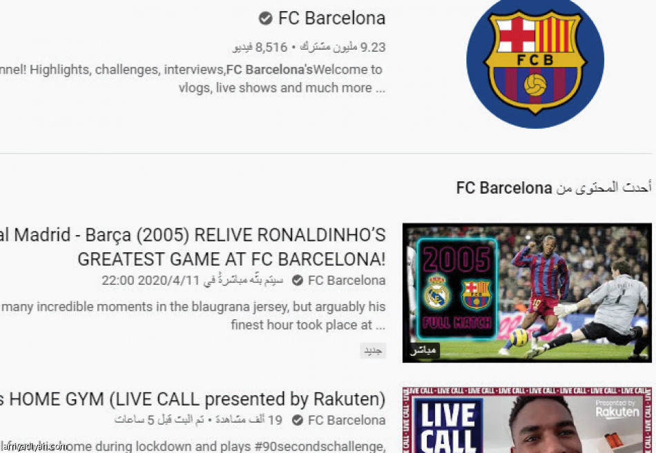 المصارعة الحرة..
1.4 مليار مشاهدة