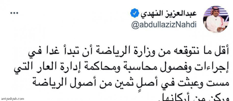 لا صوت يعلو على
هبوط الأهلي