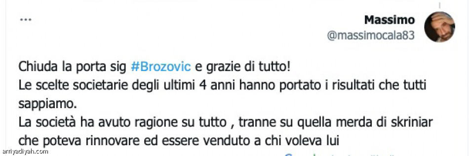 الصفقة تمت.. 
حلم ولا علم