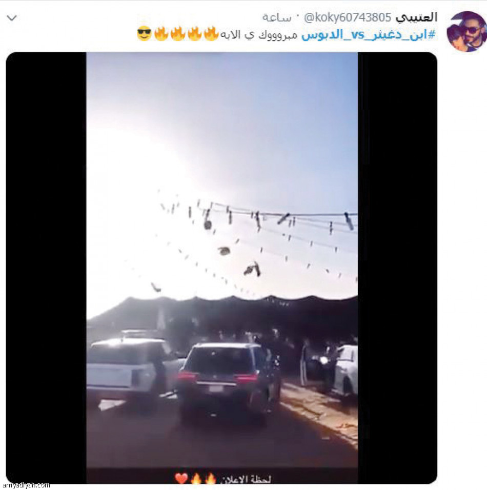 ابن دغيثر
يسيطر على تويتر