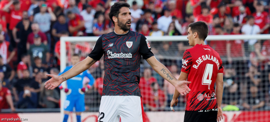 أتلتيك بلباو يبتعد عن المراكز القارية