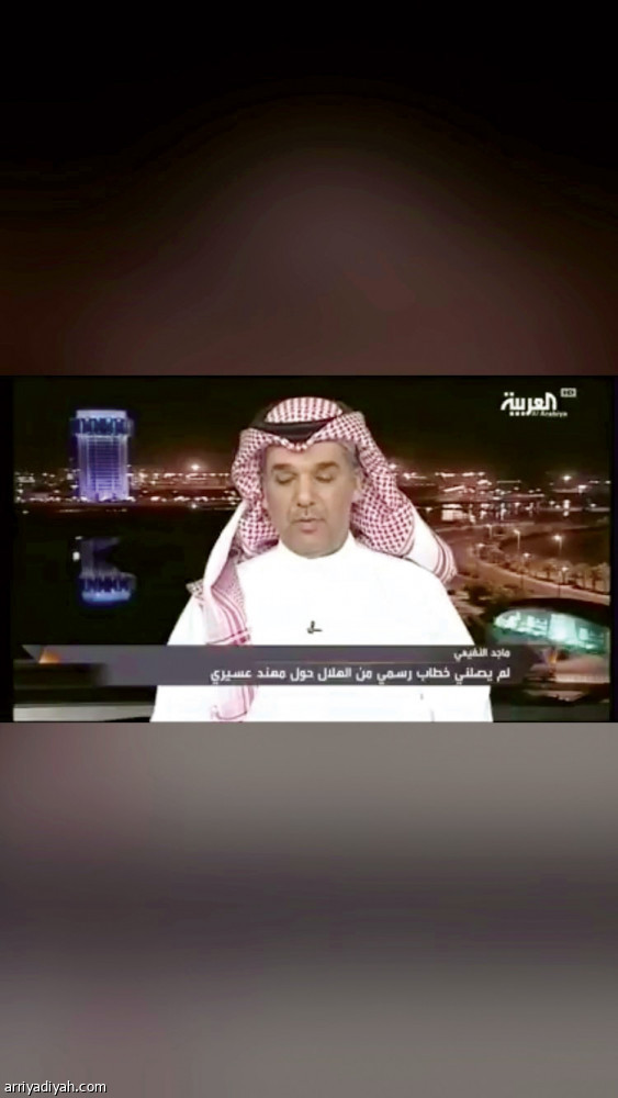 فيديو النفيعي
نصف مليون مشاهد في «تويتر»