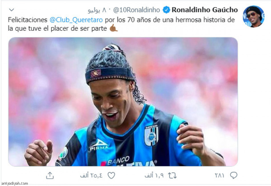 برشلونة
ينعش تويتر الساحر