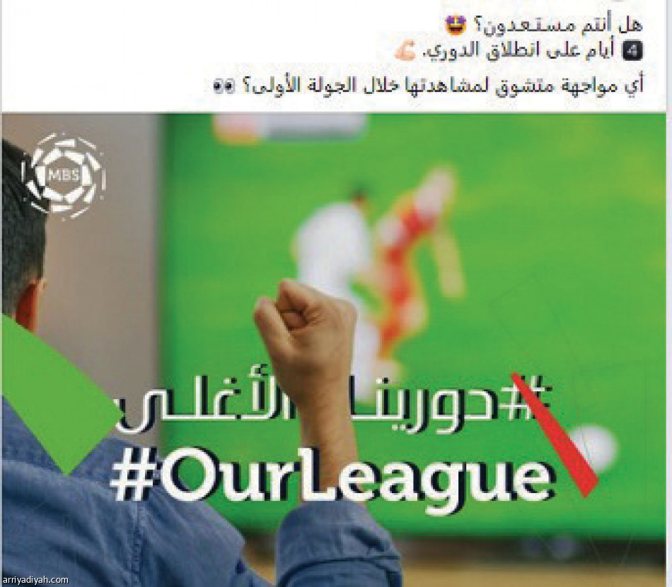 #دورينا_الأغلى
300 ألف تفاعل