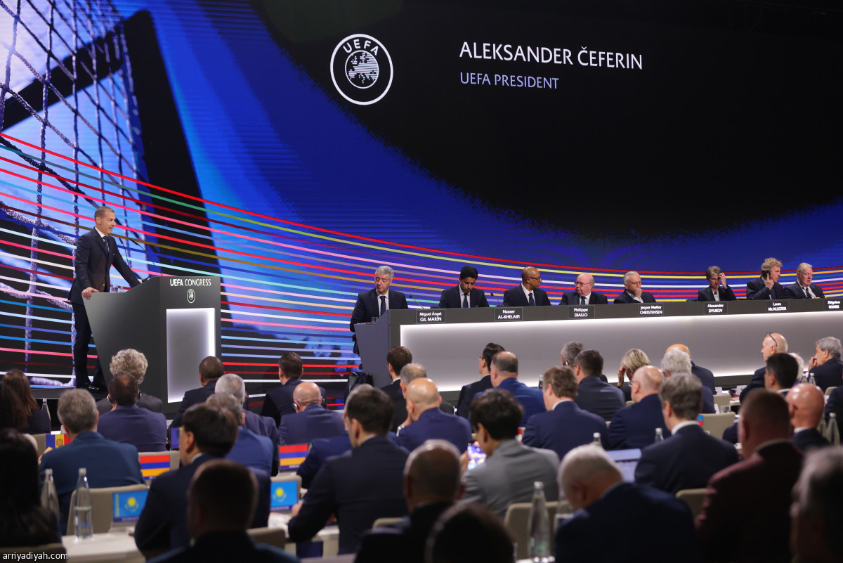 جمعية «يويفا»