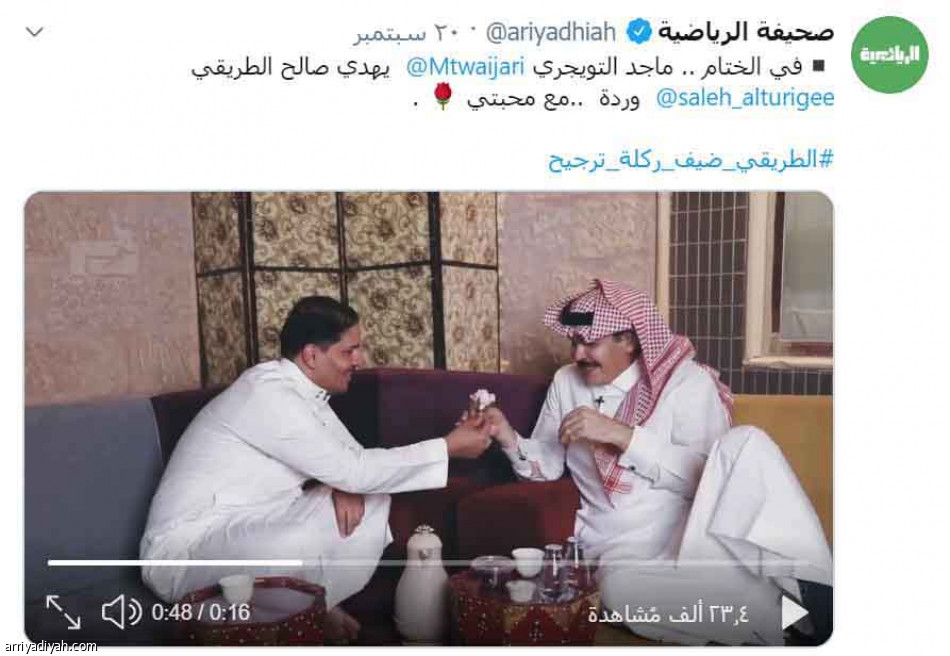 ركلة ترجيح..
الحلقة الثانية.. 1.3 مليون ظهور