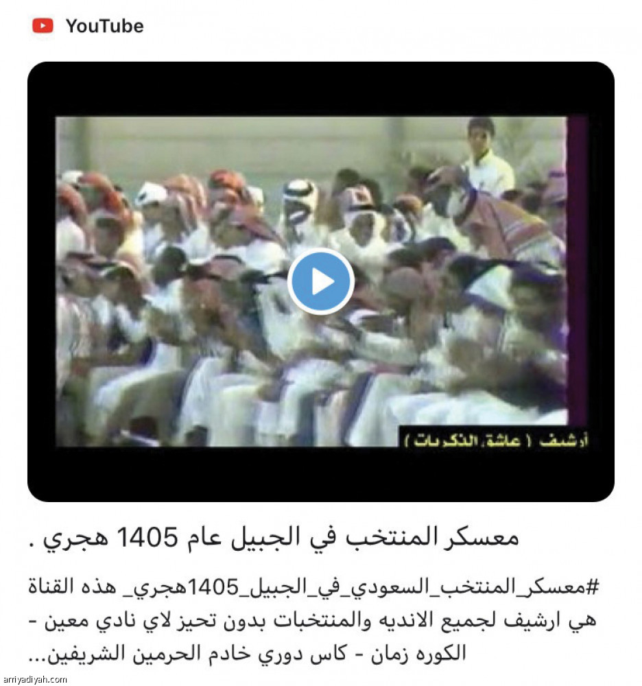 #الأخضر_يجمعنا
يوحد لون حسابات الأندية