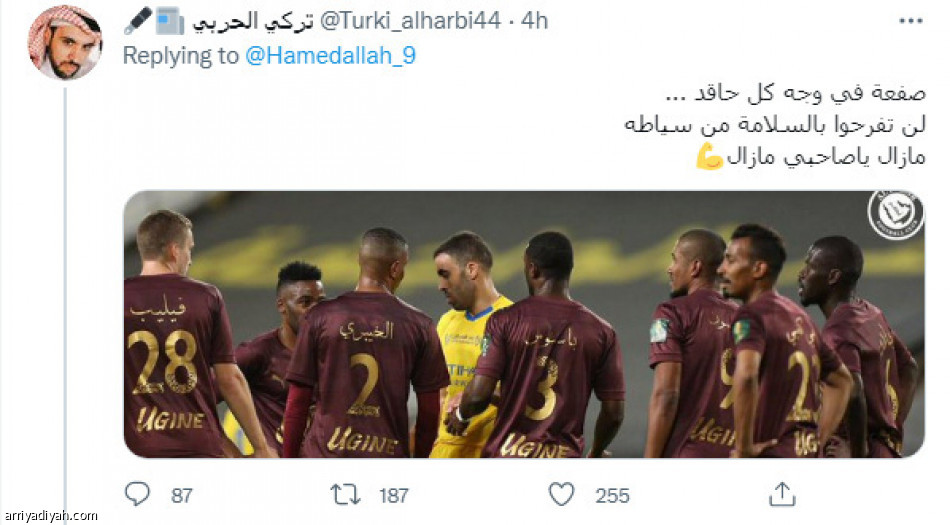 حمد الله..
93 ألف رد على 3 رسائل