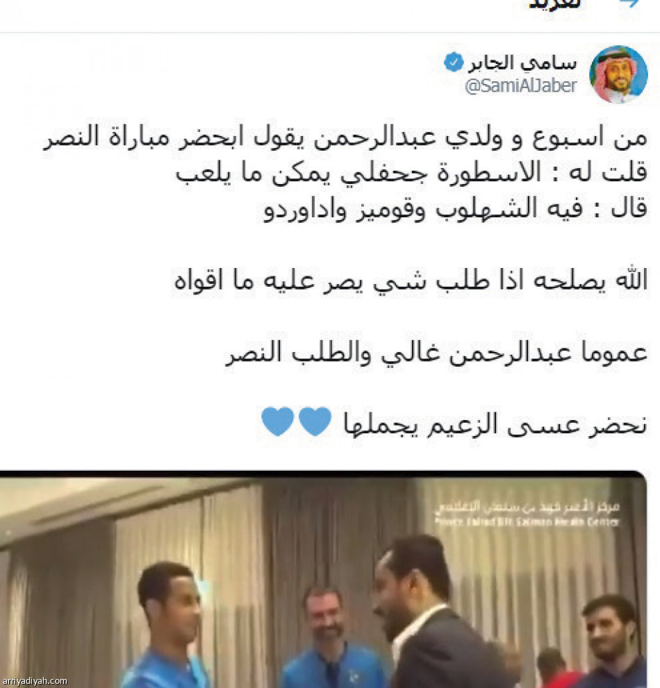 تفاعلات دوري المحترفين
72 مليون تغريدة.. والهلال يتفوق