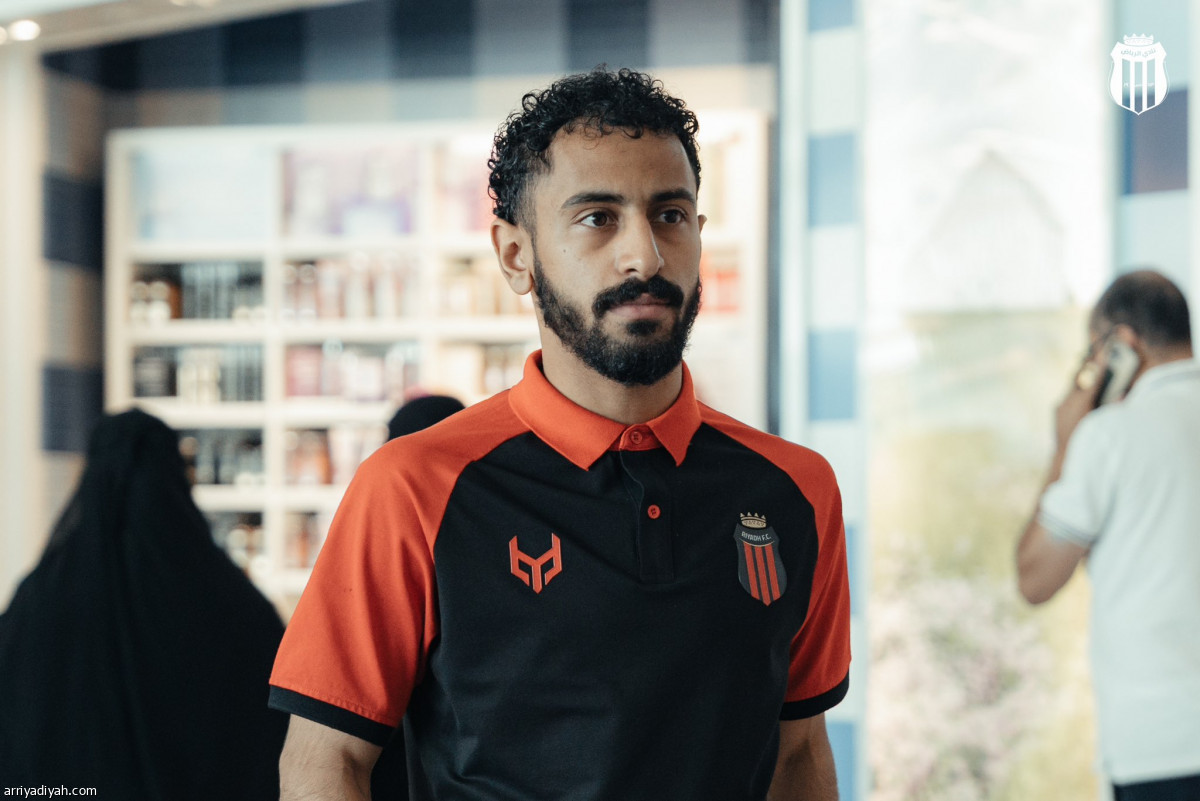 الرياض يغادر