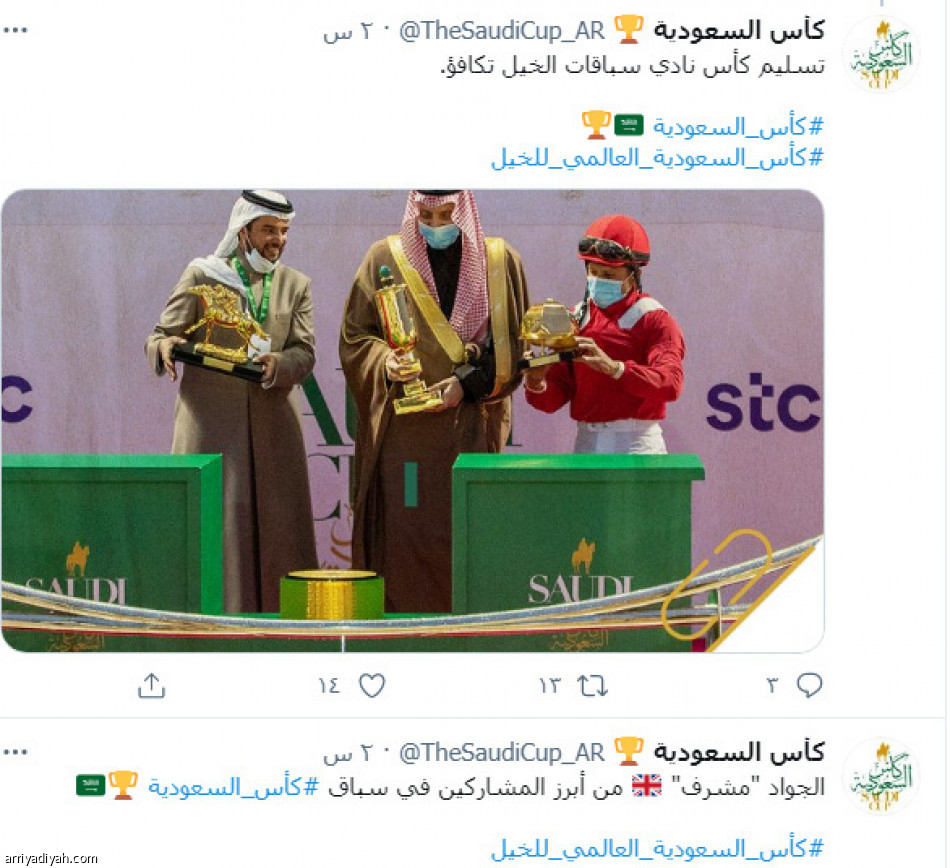 السباق الذهبي..
100 ألف تغريدة