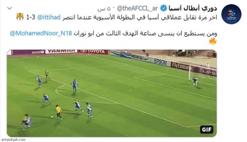 قبل الكلاسيكو بـ 24 ساعة..
32 ألف تفاعل