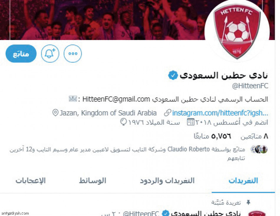 أندية الأولى أحد الأكثر متابعة.. والخليج الأقدم