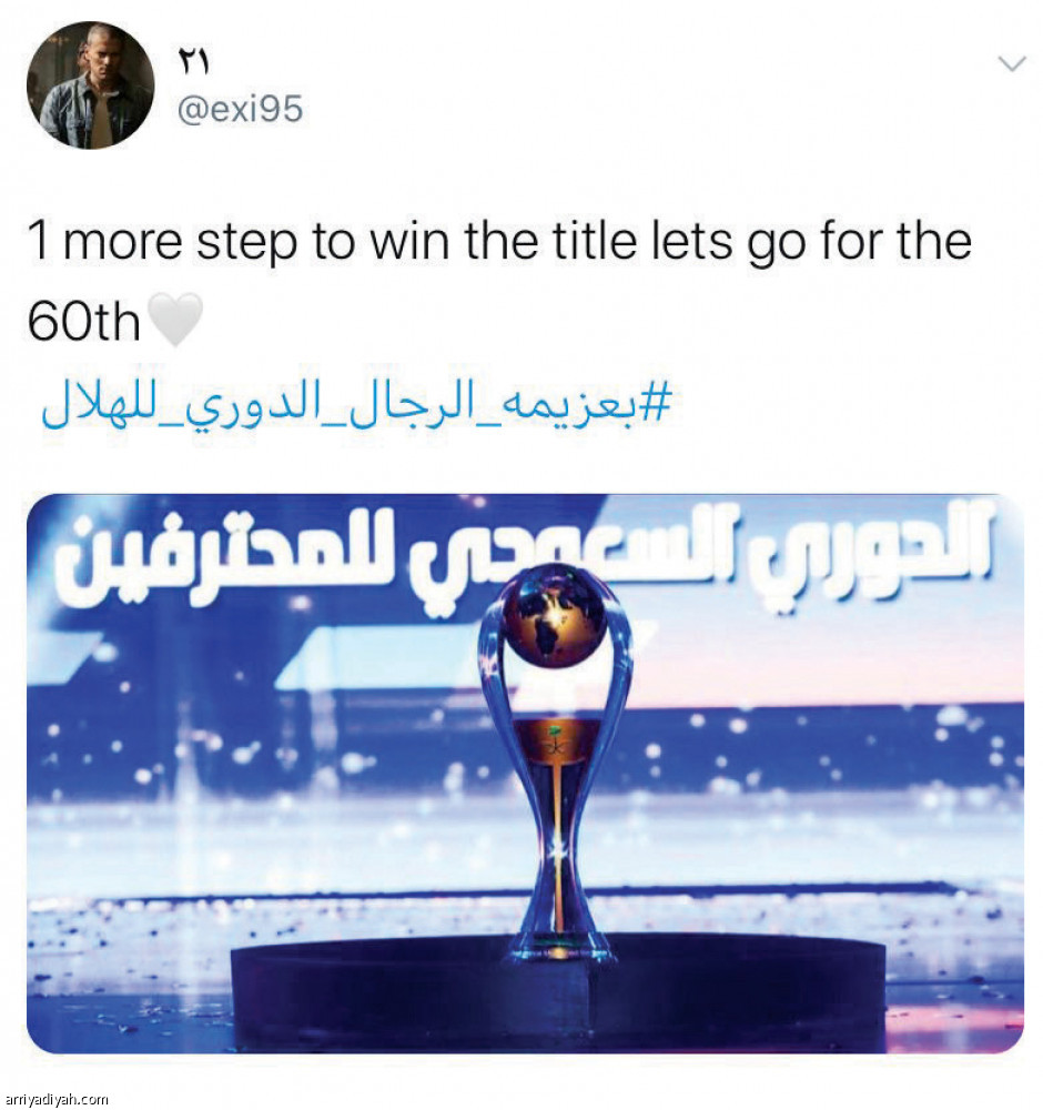 الأوسمة الزرقاء تتصدر