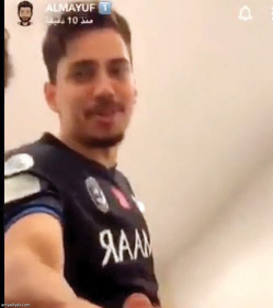 المعيوف
الأكثر نشاطا في سناب شات