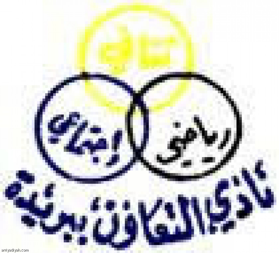الشعار الأول
صمد 63 عاما