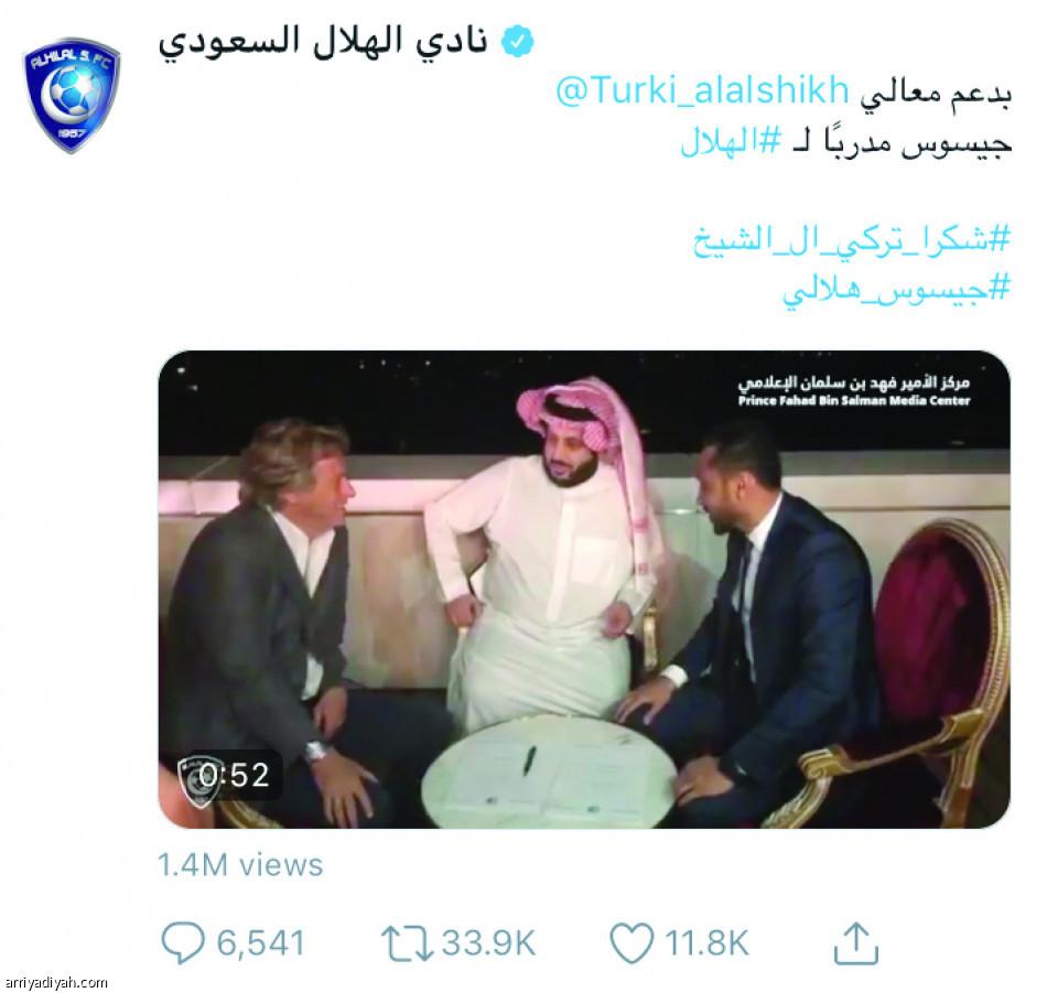مدرب الهلال
يتصدر بـ 1.4 مليون
