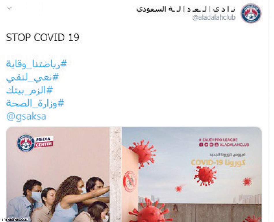 الأندية السعودية
تتفوق على العالمية