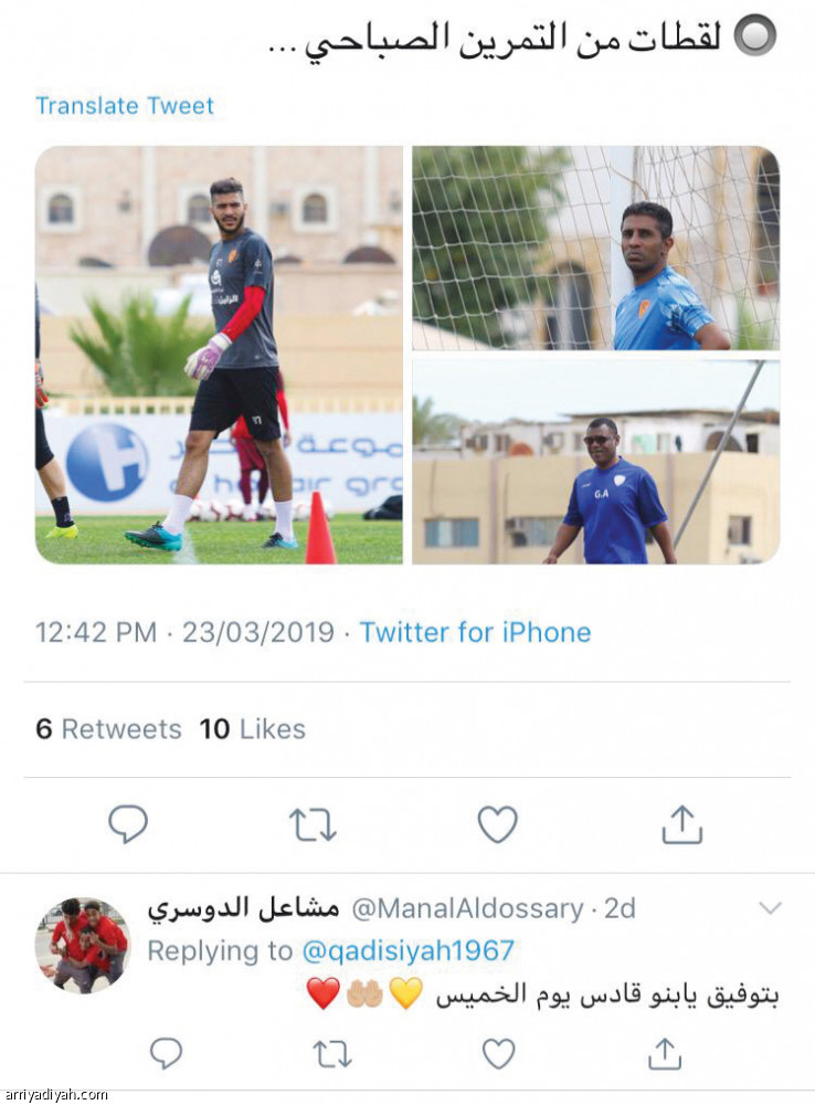 قبل ديربي الشرقية..
الرئيسان.. ولا تغريدة