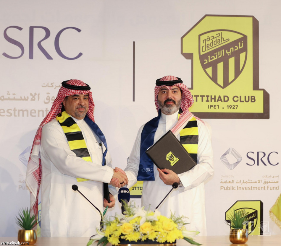 الاتحاد و«SRC» يوقعان اتفاقية رعاية 3 أعوام