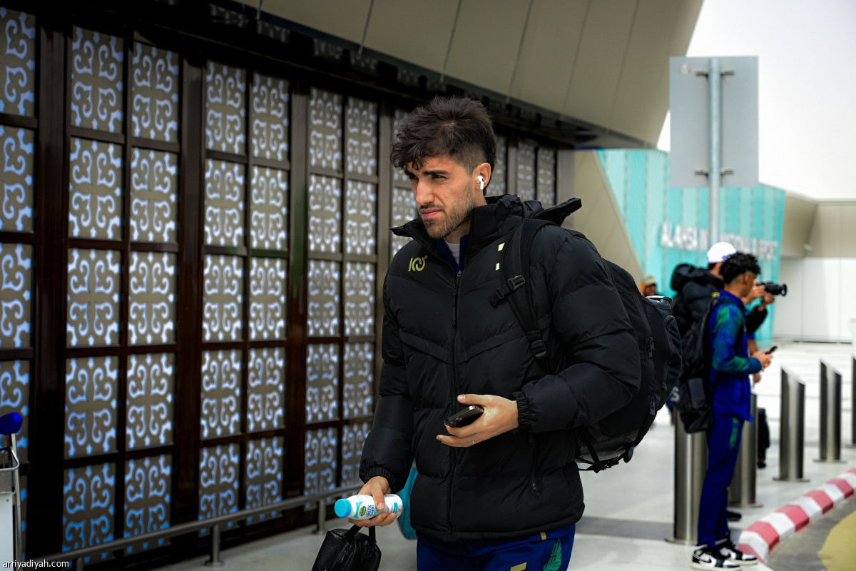 تدريب ومغادرة