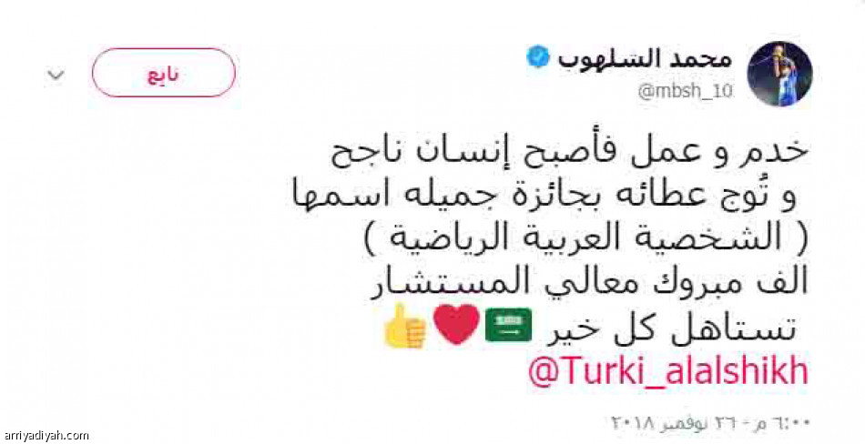 10 ملايين يشاركون
في #جايزة_الإبداع_لتركي_آل_الشيخ