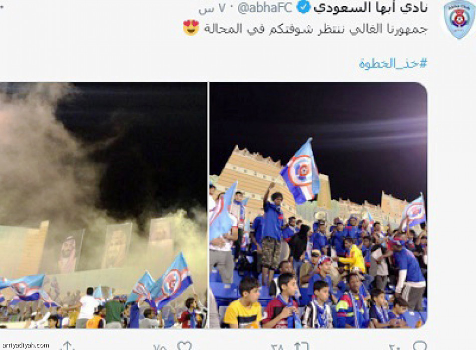 حسابات الأندية تحتفي
بعودة الجماهير