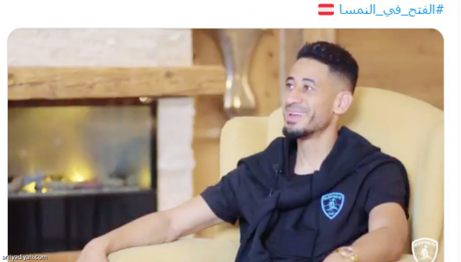 عيدية الفتح..
عائلات اللاعبين في النمسا