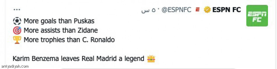 انتهى العصر..
شكرا على الذكريات