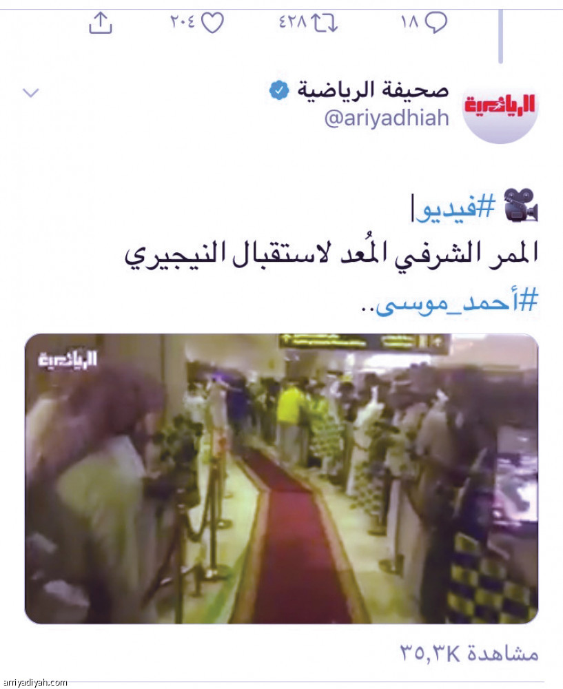 استقبال موسى يسيطر على تويتر