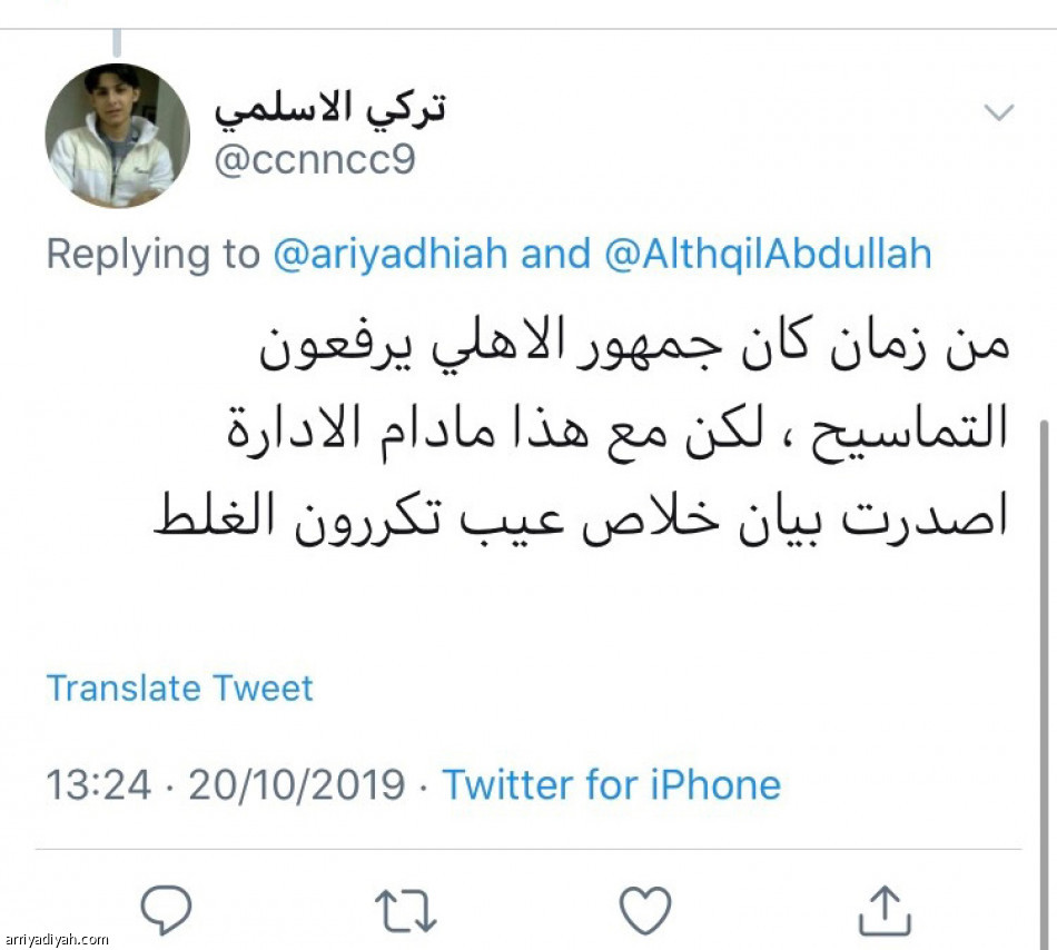 نصف مليون شاهدوا
«التماسيح تحتج»